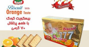 فروش عمده بیسکویت مادر