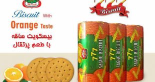 فروش محصولات بیسکویت777