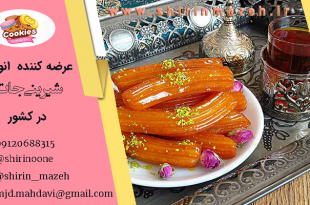 فروش بامیه عربی