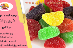 شیرینی ژله ای شکری