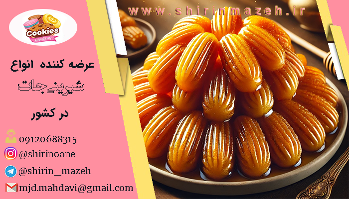 پخش بامیه