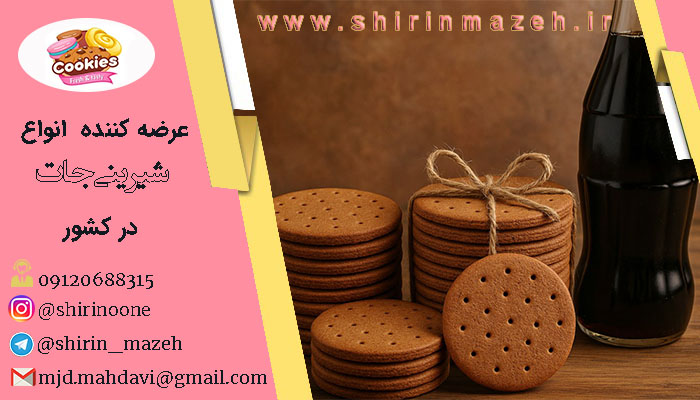 قیمت بیسکویت ساقه طلایی جعبه ای