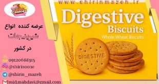 قیمت بیسکویت ساقه طلایی جعبه ای