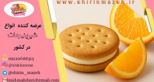 قیمت ساقه طلایی عمده