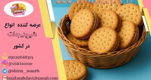 قیمت فروش ساقه طلایی