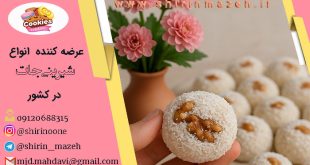باسلوق تک پر