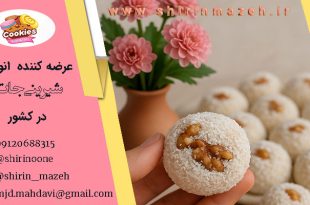 باسلوق تک پر