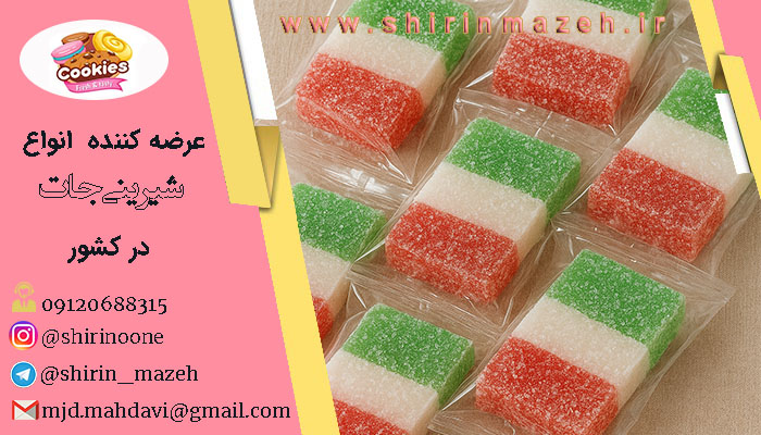 تولید باسلوق صنعتی