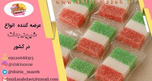 قیمت عمده باسلوق