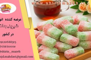 خرید اینترنتی باسلوق