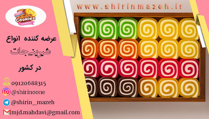 قیمت عمده باسلوق