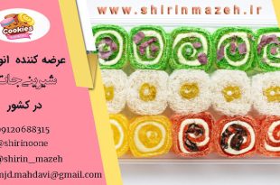 صادرات باسلوق