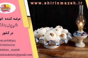 خرید باسلوق عمده