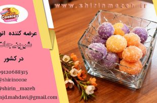 باسلوق لقمه ای