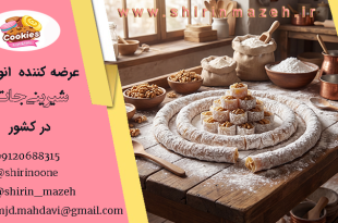خرید باسلوق لوله ای