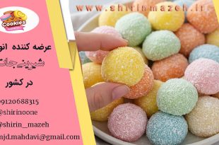 خرید باسلوق رنگی